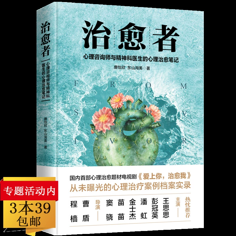 心肺病怎么治疗_治疗心肺病怎么治_治疗心肺病什么中药好
