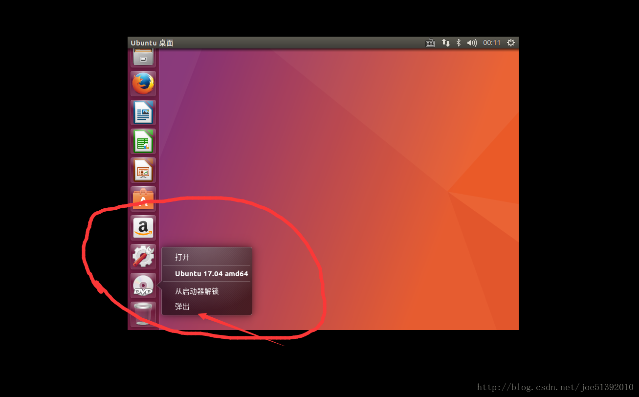 教程安装虚拟机_ubuntu 14.04 安装教程_教程安装包