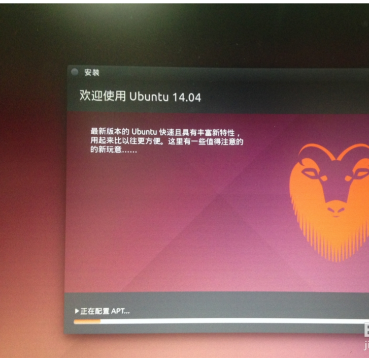 教程安装虚拟机_ubuntu 14.04 安装教程_教程安装包