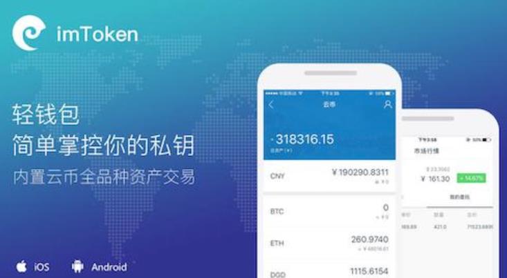 imtoken钱包离线了怎么弄_imtoken离线怎么转账_imtoken离线钱包怎么用
