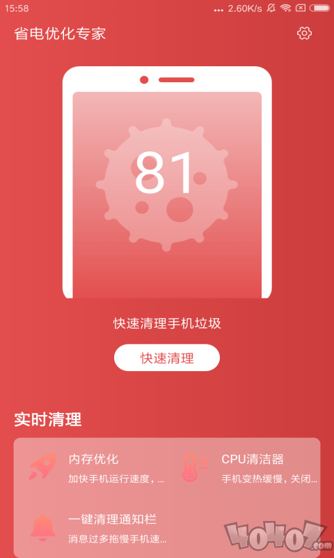快速手机省电模式在哪_手机省电秘诀_手机快速省电