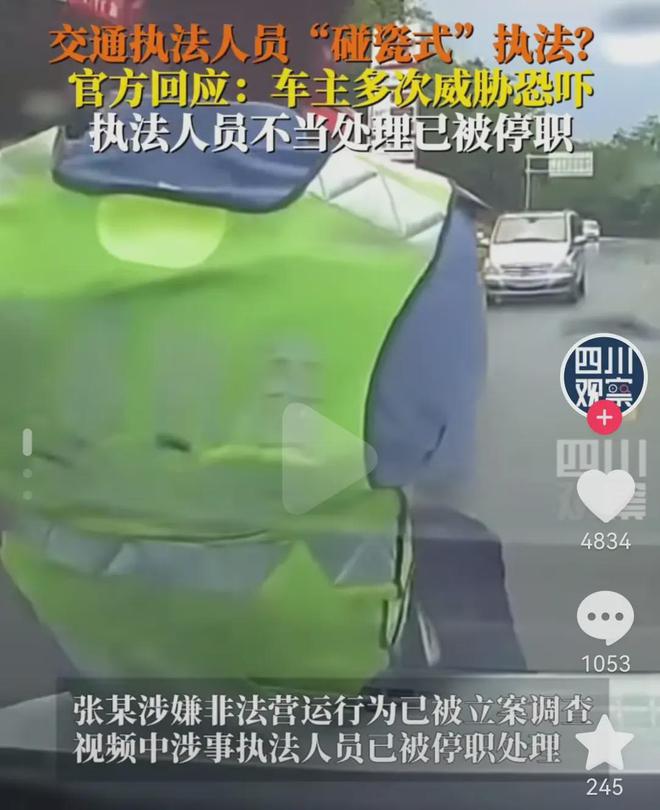 涉警网络舆情应对与处置方案_互联网涉警舆情_网络涉警舆情