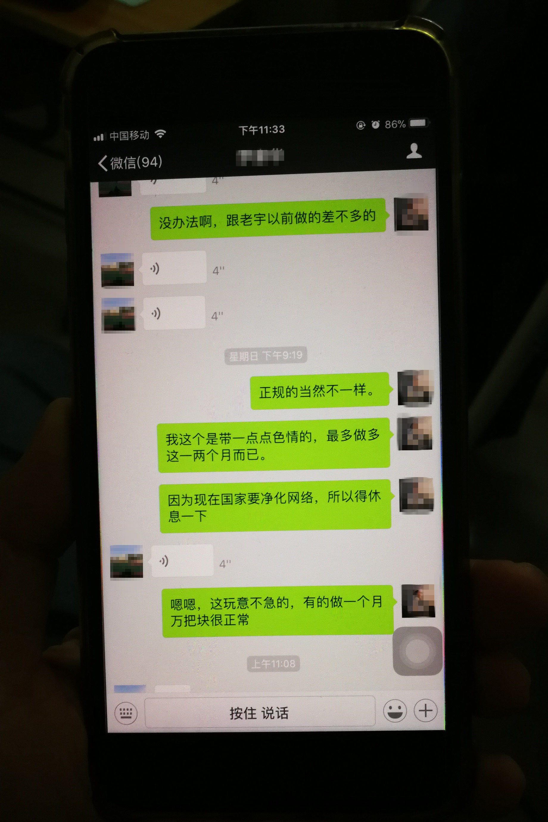 互联网涉警舆情_网络涉警舆情_涉警网络舆情应对与处置方案