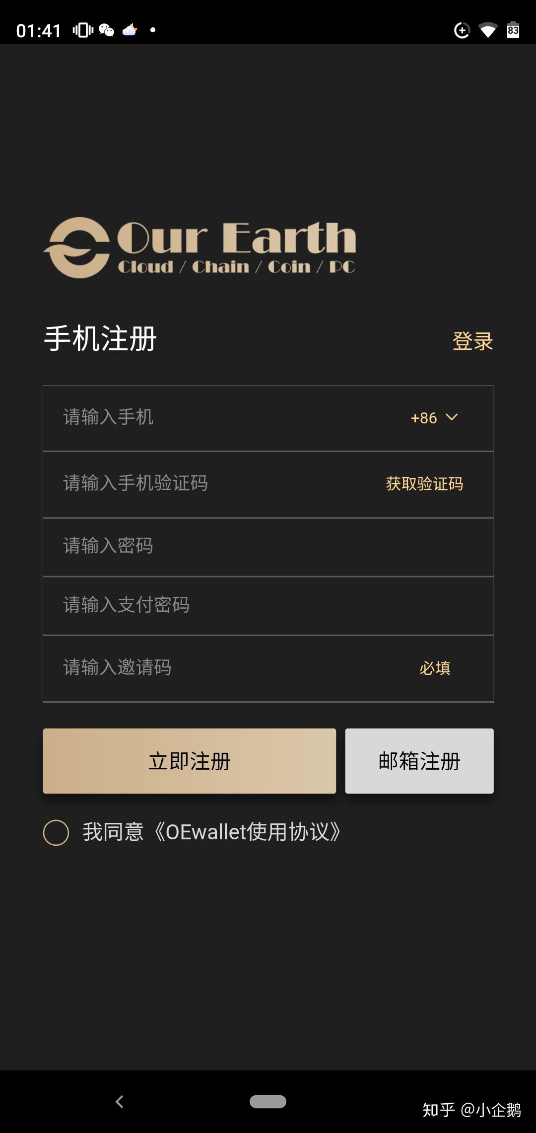 tp钱包助记词无效-TP钱包助记词无效，如何应对？保障财富安全的关键