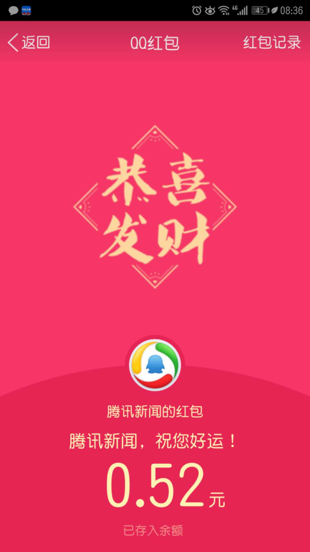 im钱包卸载了怎么找回-IM钱包卸载后聊天记录红包积分全找回，原来数据还在