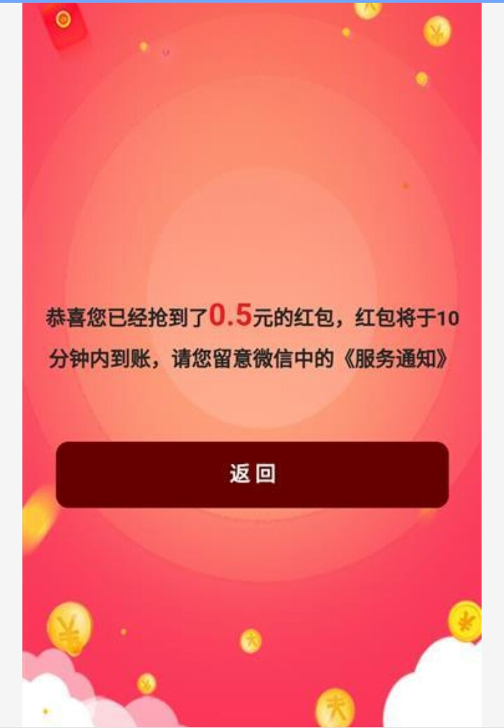 苹果钱包卸载了_误删钱包_im钱包卸载了怎么找回