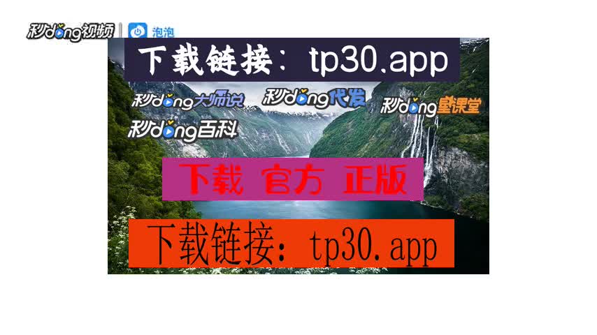 tp钱包怎么下载老版本_tp钱包最新版本下载_tp钱包下载3.0