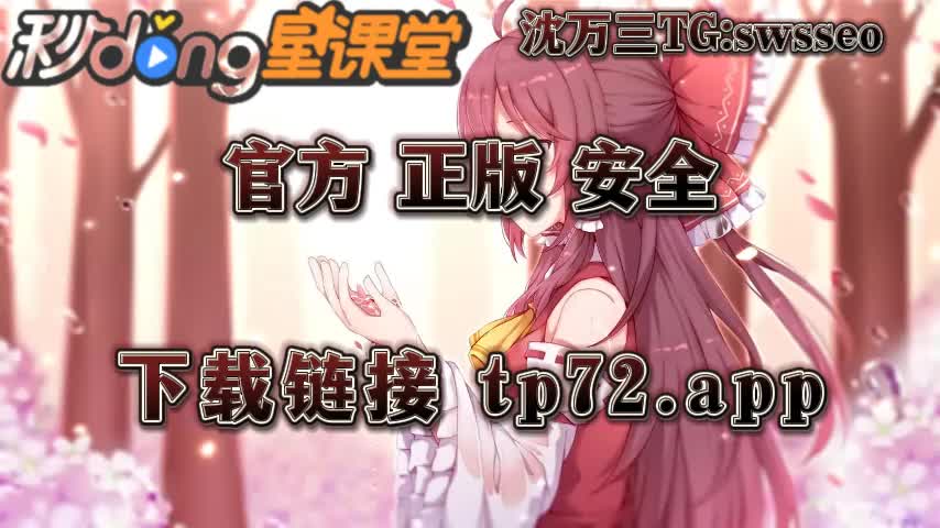 tp钱包最新版本下载_tp钱包下载3.0_tp钱包怎么下载老版本