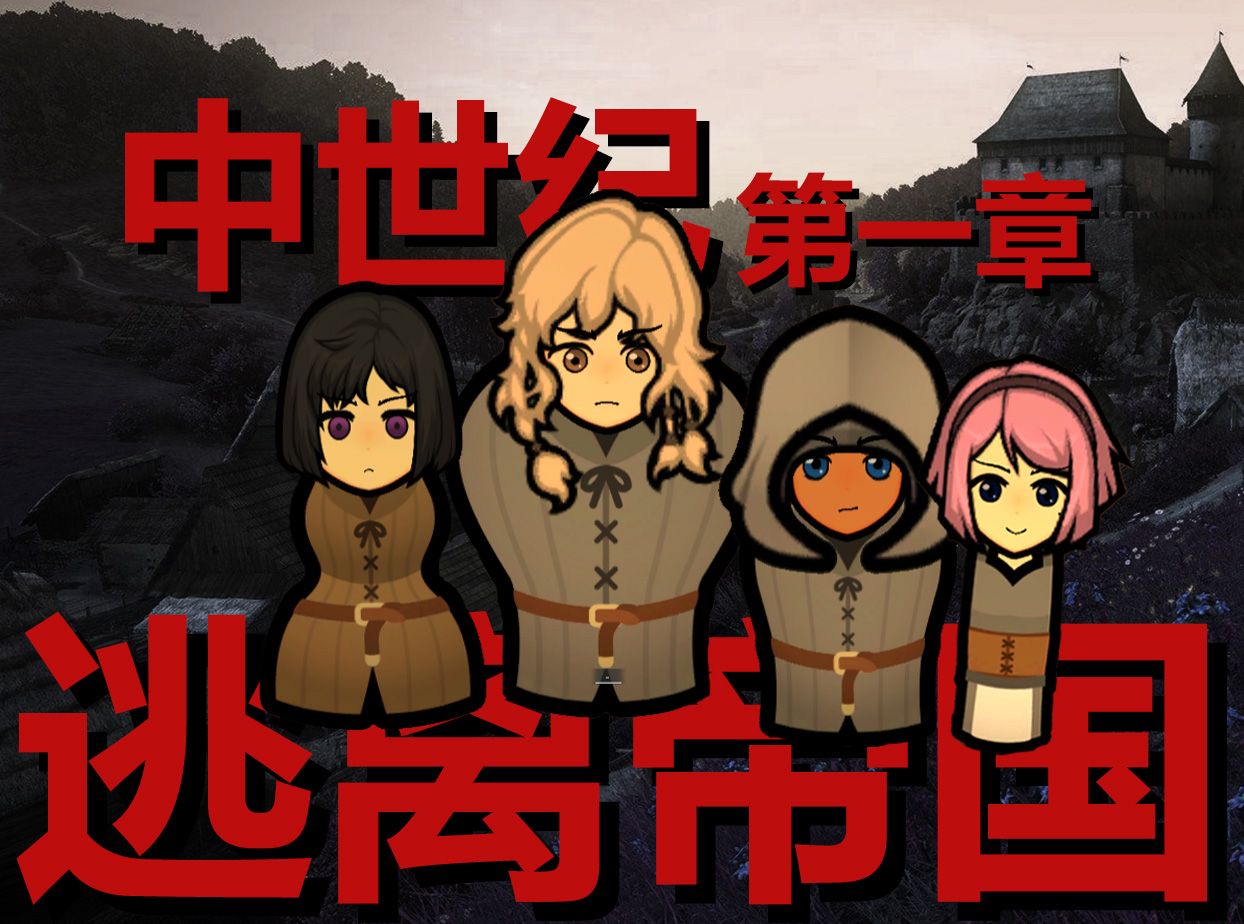 帝国漫画总结图_帝国漫画站模板下载地址_帝国漫画购买