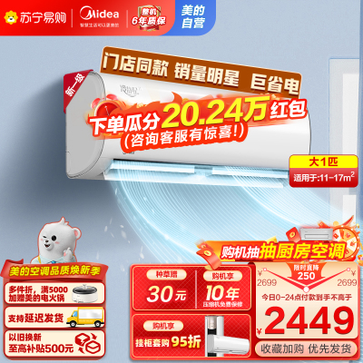 空调品牌省电排名榜_空调品牌省电排行榜_哪个品牌的空调最省电