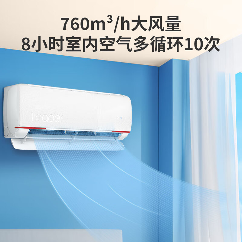 空调品牌省电排名榜_哪个品牌的空调最省电_空调品牌省电排行榜