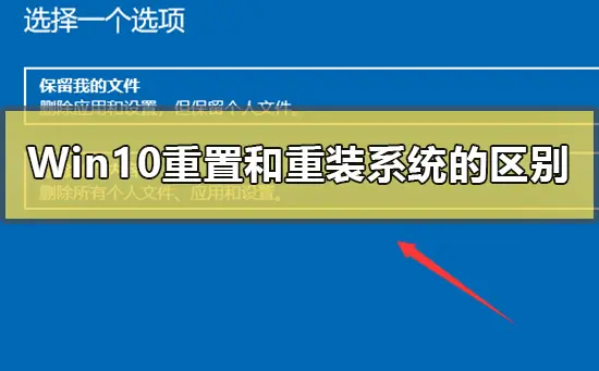 平板重装东芝电脑系统教程_平板重装东芝电脑系统怎么弄_东芝平板电脑重装系统