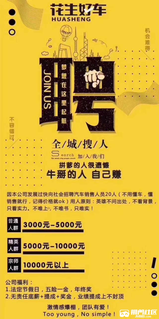 人才管理系统_人事信息管理系统_人力资源管理信息系统