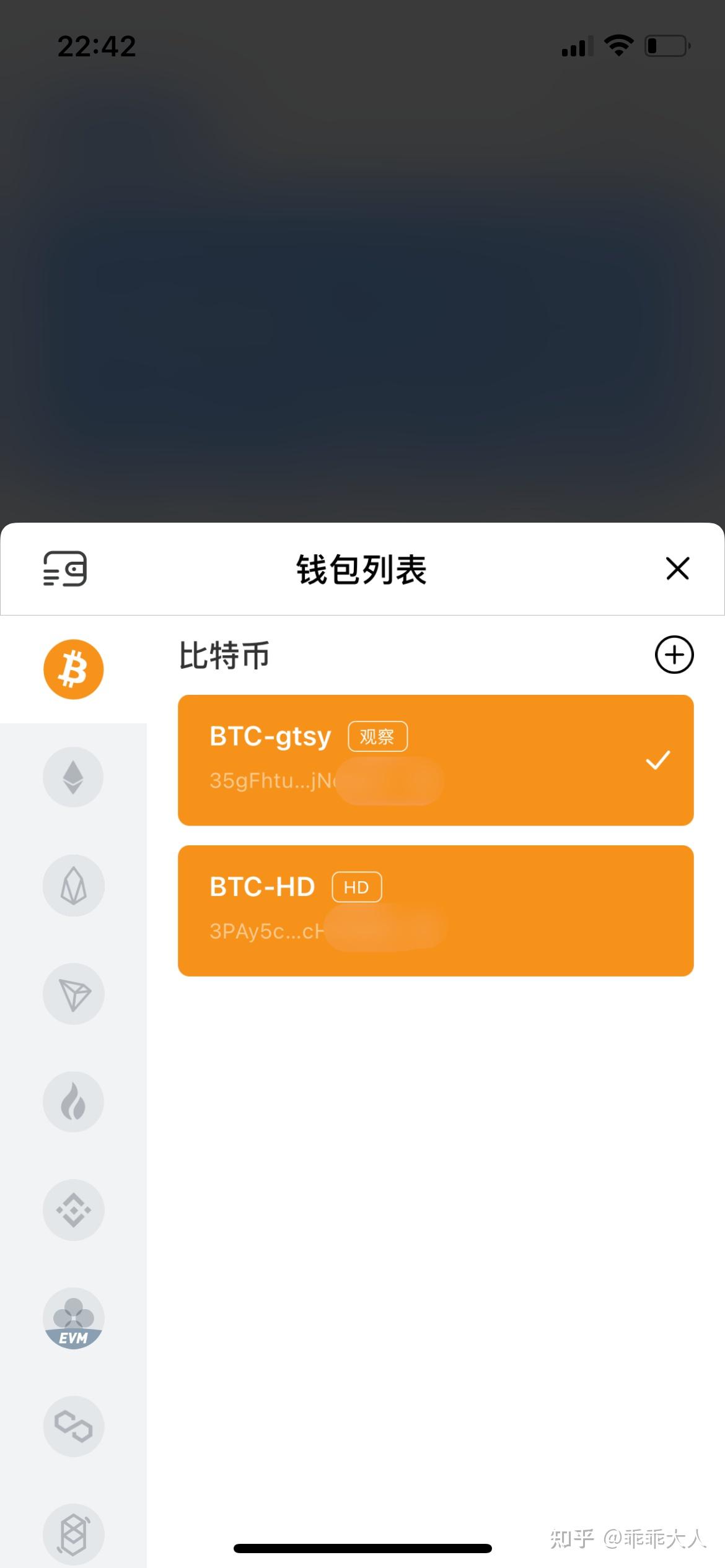 tp钱包如何看其他钱包的资产_观察钱包里面的资产_钱包资金池什么意思