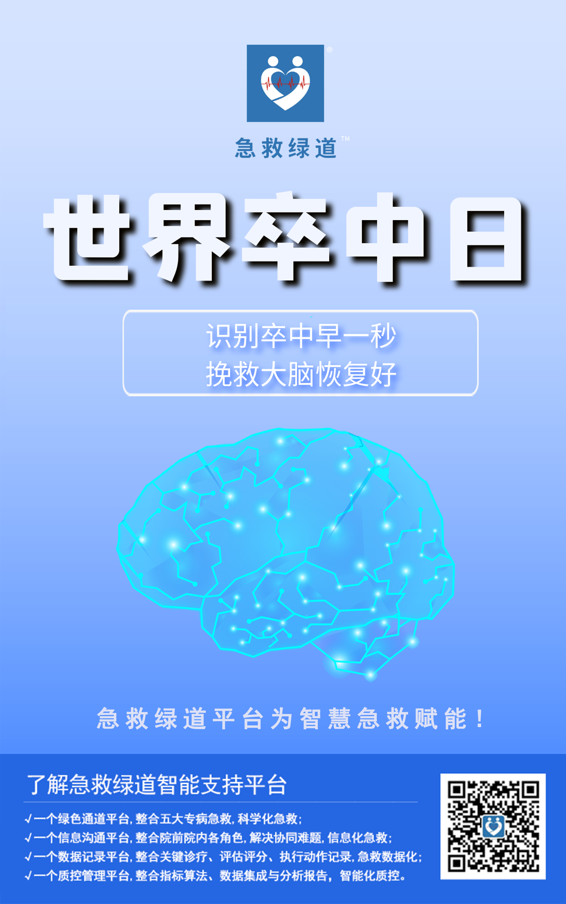 进展性卒中最新文献_进展性卒中治疗指南_文献进展最新性卒中分析