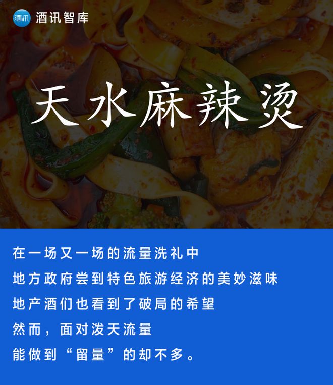 四川乐至美食_乐至美食街_乐至团购网美食