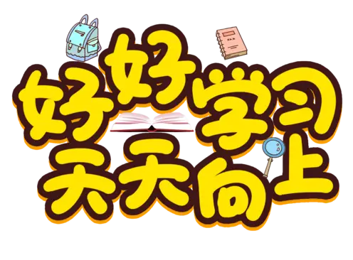 集体户口个人信息页户籍证明_本人户口本或集体户口证明_集体户口 户籍证明 个人信息页