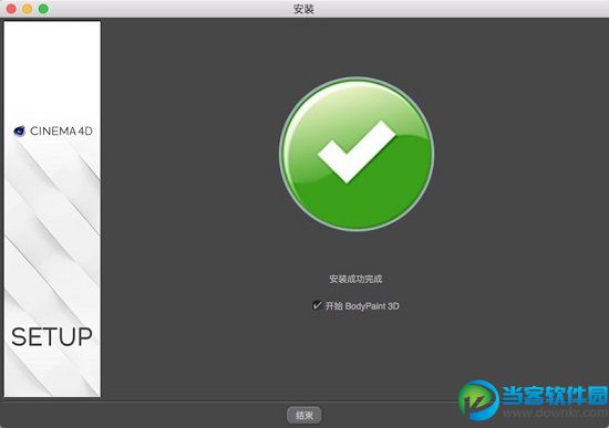 nuke studio 破解_破解studio需要联网吗_破解软件库