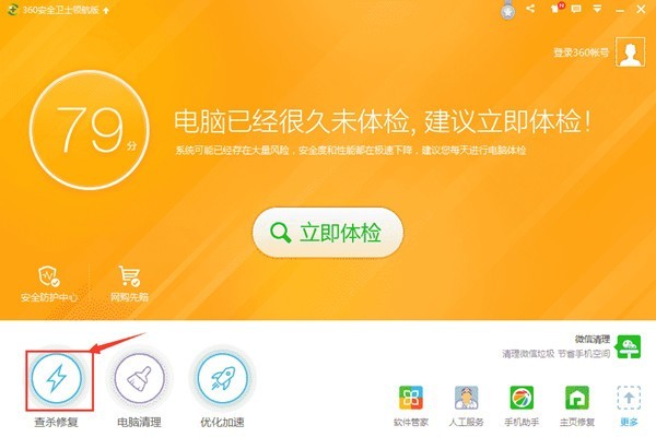 easyrecovery怎么使用_easyrecovery怎么使用_easyrecovery怎么使用
