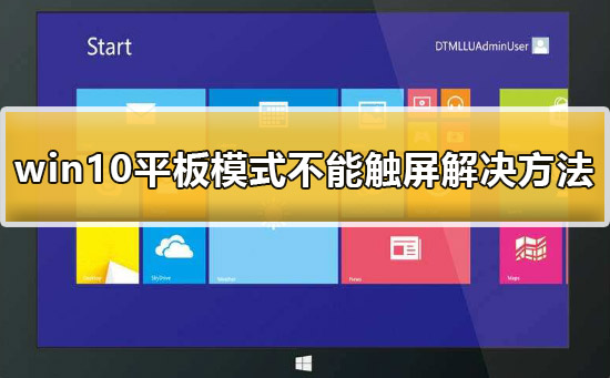 cmossetup设置_win10打不开setup.exe_打开照片