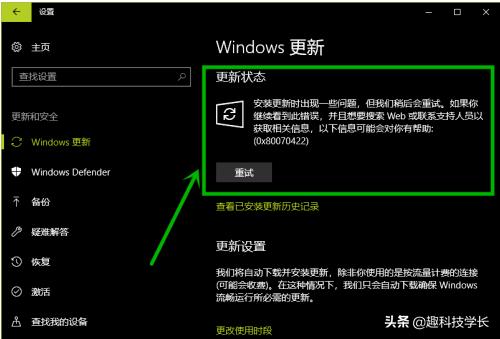 关闭更新自动重启_关闭wind10自动更新_win10怎关闭自动更新