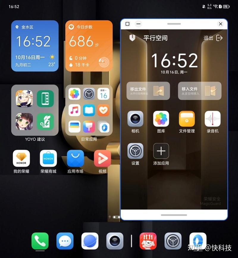 tabbaritem图片大小_大小图片对比_大小图片大全
