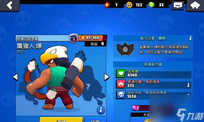 大乱斗手机游戏_手机版基佬大乱斗怎么丢人_基佬大乱斗手机版ios