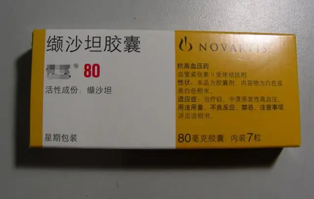 用药合并冠心病病糖尿病的治疗_糖尿病合并冠心病药物_糖尿病合并冠心病用药