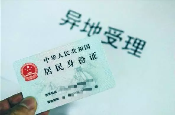 有效身份证库-身份证库的建立与管理：保障个人信息安全，提升社会便利性