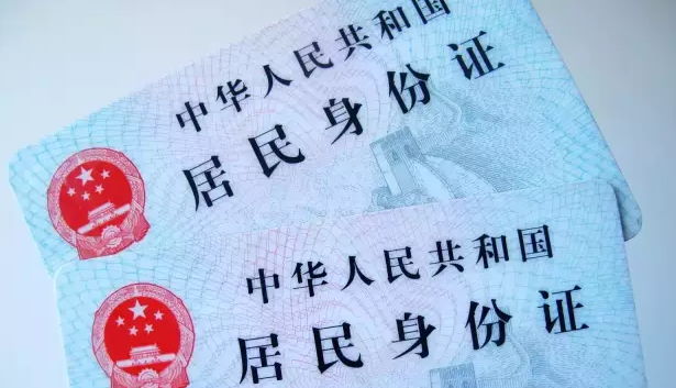 证件信息在实名认证库中不存在_有效身份证库_有效身份证库