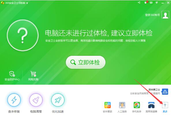svchost.exe占用cpu 25-Windows系统svchost.exe进程占用CPU高解决