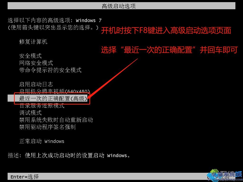 win7开机0x0000050蓝屏-Win7开机0x0000050蓝屏解决办法及思考