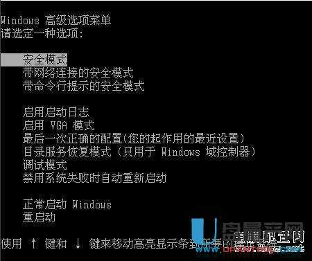 win7开机0x0000050蓝屏_win7开机0x0000050蓝屏_win7开机0x0000050蓝屏