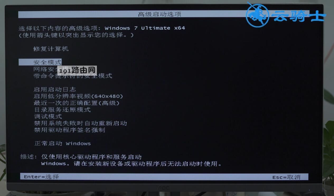 win7开机0x0000050蓝屏_win7开机0x0000050蓝屏_win7开机0x0000050蓝屏