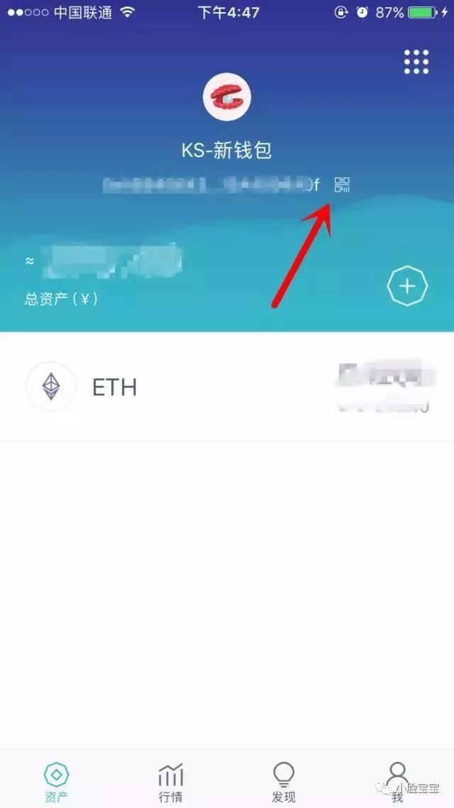 imtoken钱包怎么提现出来-imToken钱包提现操作体验分享，简单快捷安全，效率印象深刻