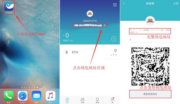 imtoken钱包怎么提现出来_imtoken提现多久到账_imtoken钱包提现教程