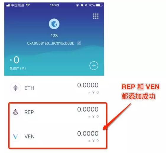 imtoken提现多久到账_imtoken钱包怎么提现出来_imtoken钱包提现教程