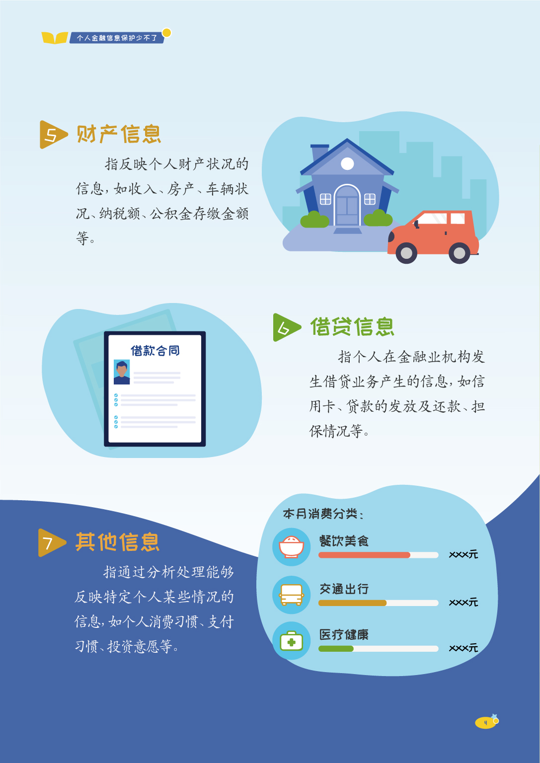 钱包被盗报警会受理吗_钱包被盗预示着什么_im钱包被盗刷