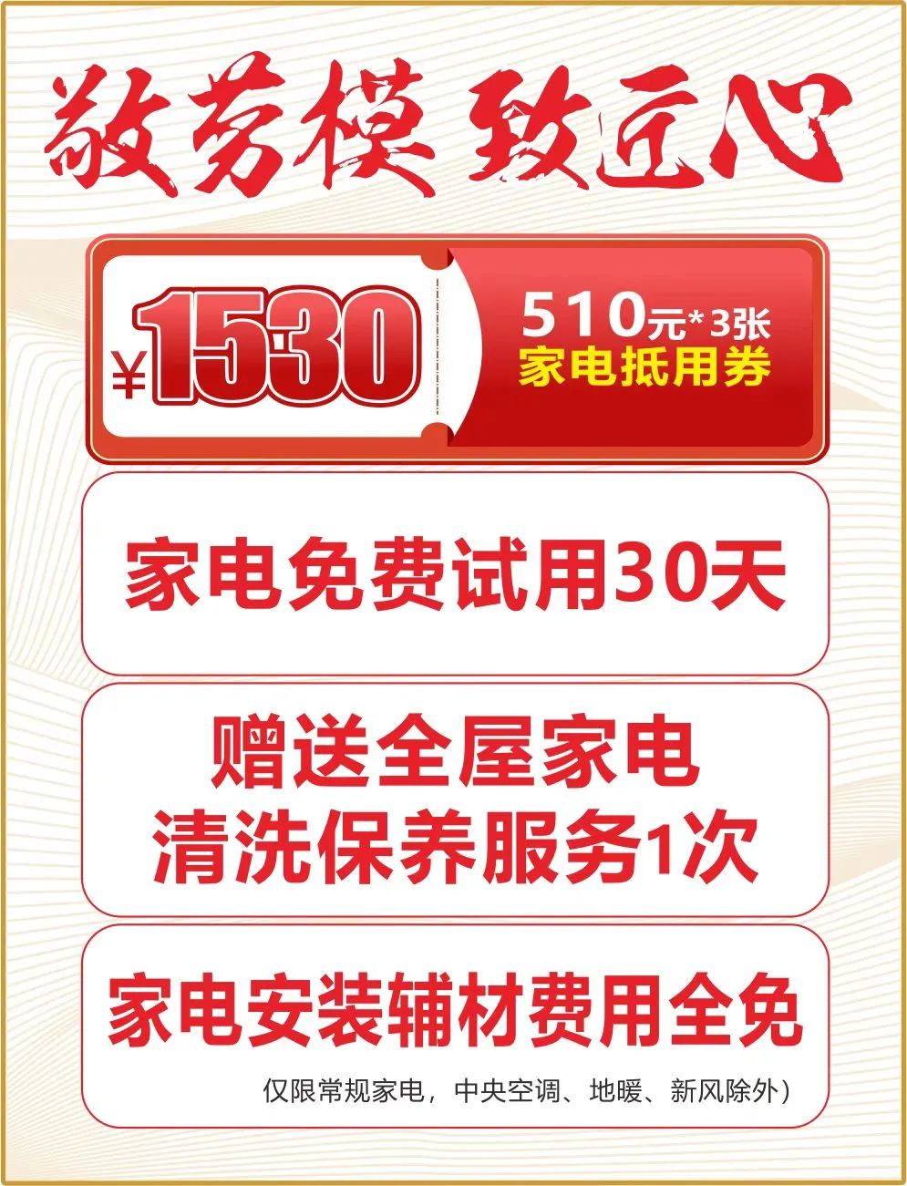 超级省电王公斤调为斤_超强省电王下载_超强省电王