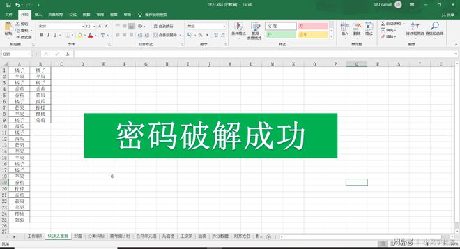 钱包密码怎么改成数字的_im钱包怎么修改密码_钱包的密码