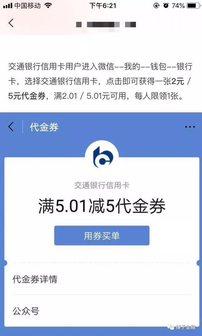 TP钱包图片_钱包图片卡通_钱包图片微信截图