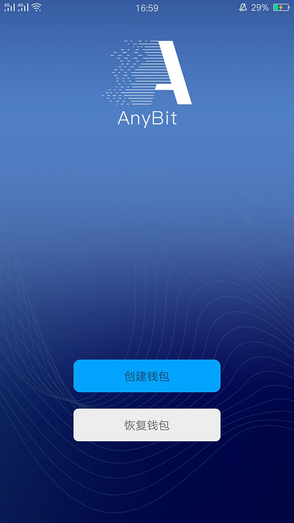 钱包官方借钱平台正规吗_钱包官方网站_imtoken钱包官方app