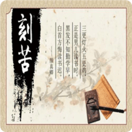 以校之名游戏