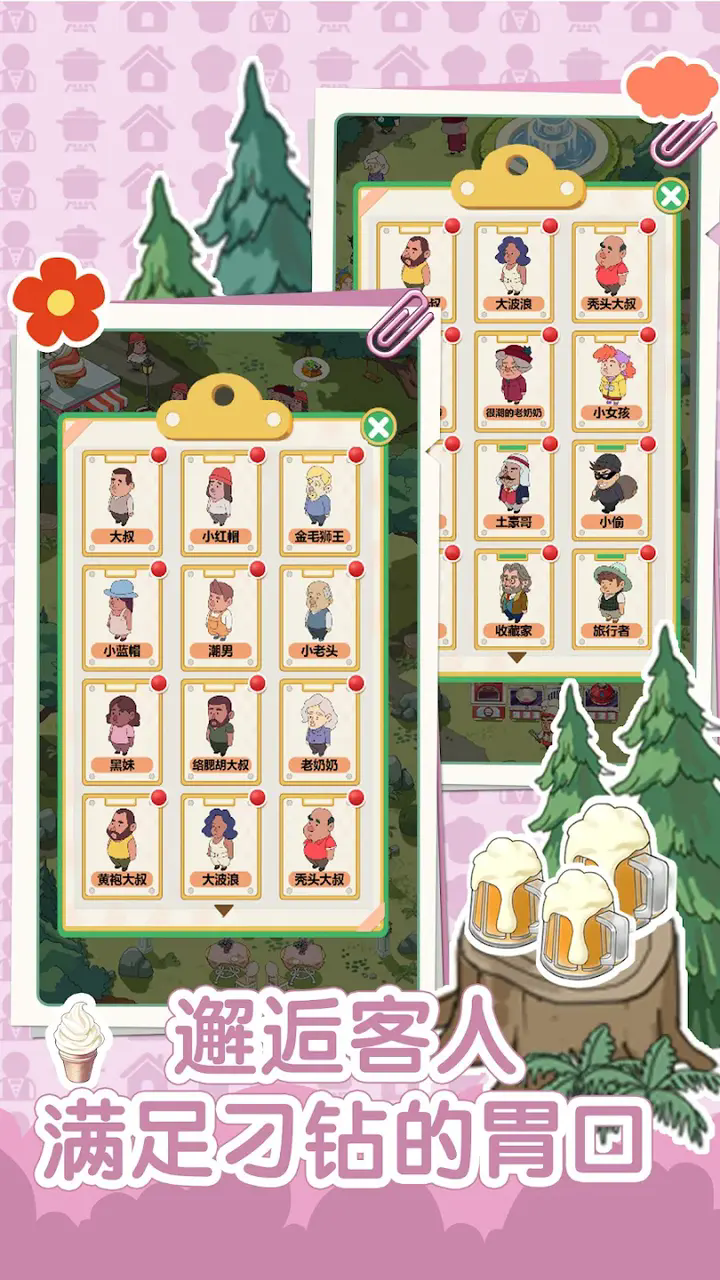 26a.png