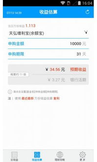 安卓系统的盈利方式,从免费开放到多元化收益模式