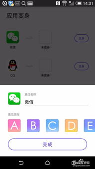 安卓系统应用双开耗电,安卓系统应用双开功能耗电分析及优化策略