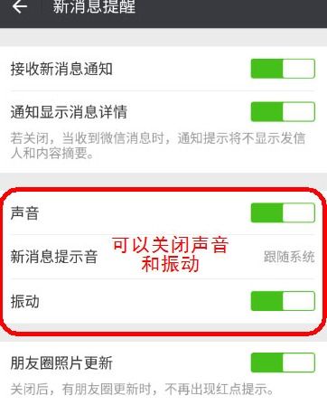 取消安卓系统消息提醒,安卓系统消息提醒一键关闭指南