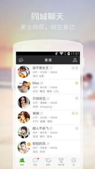 么么哒安卓系统,畅享智能生活新篇章
