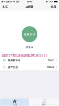 安卓系统任何注册ins账号,Instagram账号注册全攻略