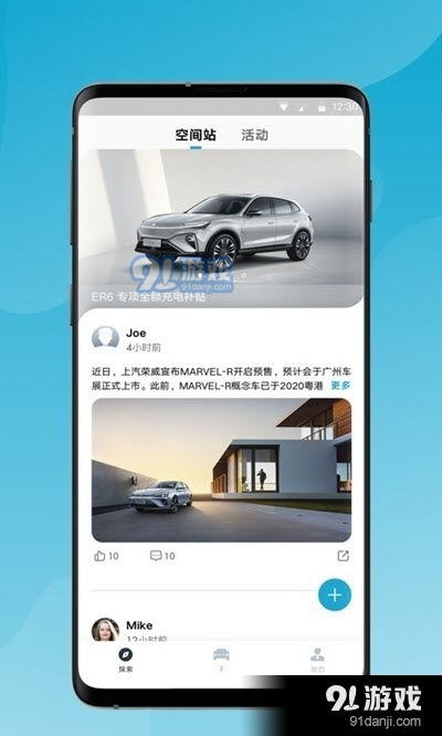 飞凡安卓系统下载,畅享智能出行新体验